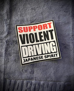 HC SVD bumper sticker